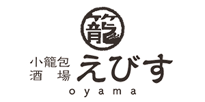 小籠包酒場えびすoyama
